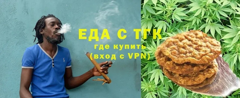 Canna-Cookies марихуана  Унеча 