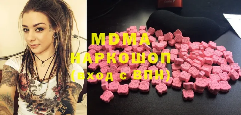 гидра как зайти  купить наркотики цена  Унеча  MDMA молли 